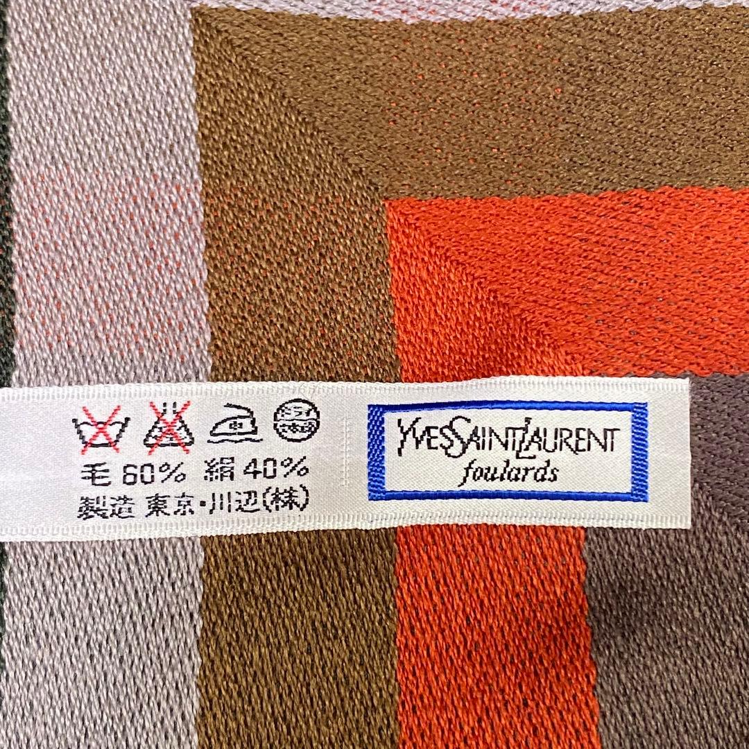 イヴサンローラン　ウールシルクストール　フリンジ　140cm角　タグ付き