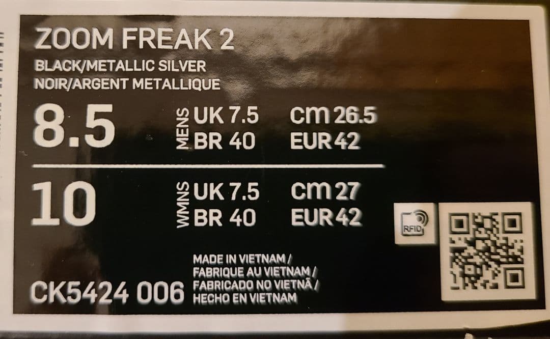 Nike ZOOM FREAK2バスケットボールシューズ(26.5cm)