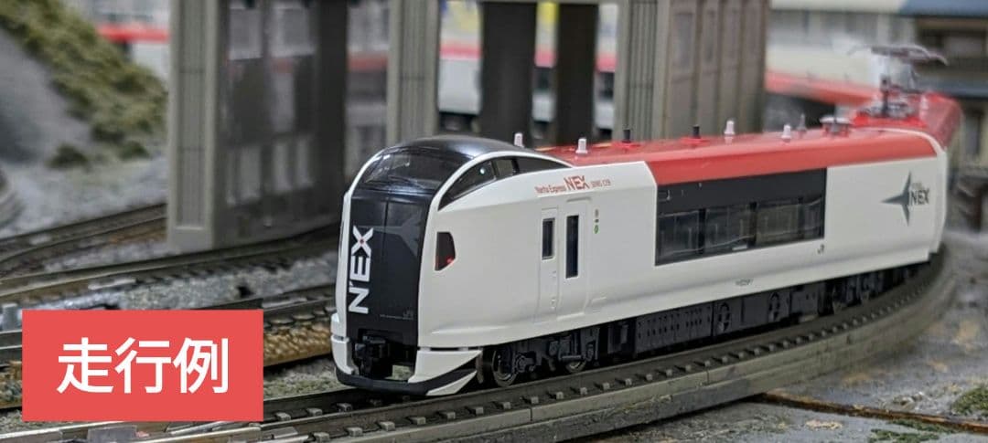 TOMIX 92419 JR E259 特急成田エクスプレス 「旧塗装」中古美品 - メルカリ
