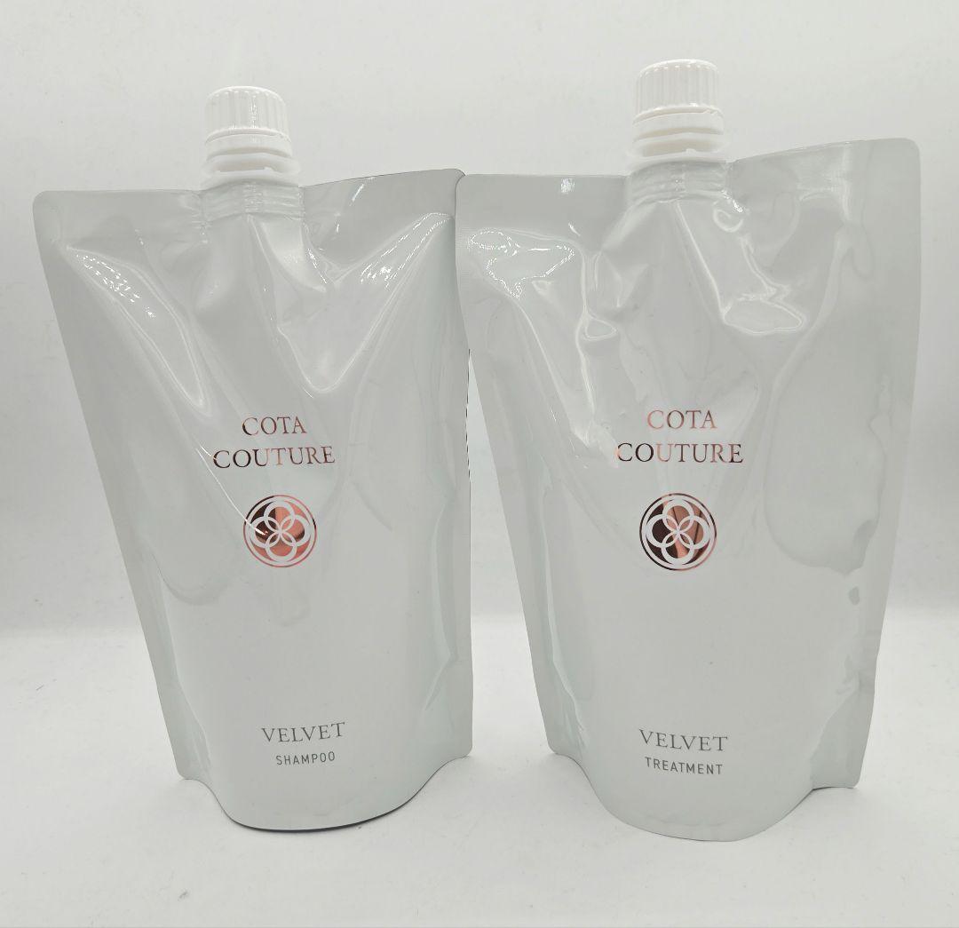 コタクチュール　ベルベット　シャンプー550ml、トリートメント550gセット