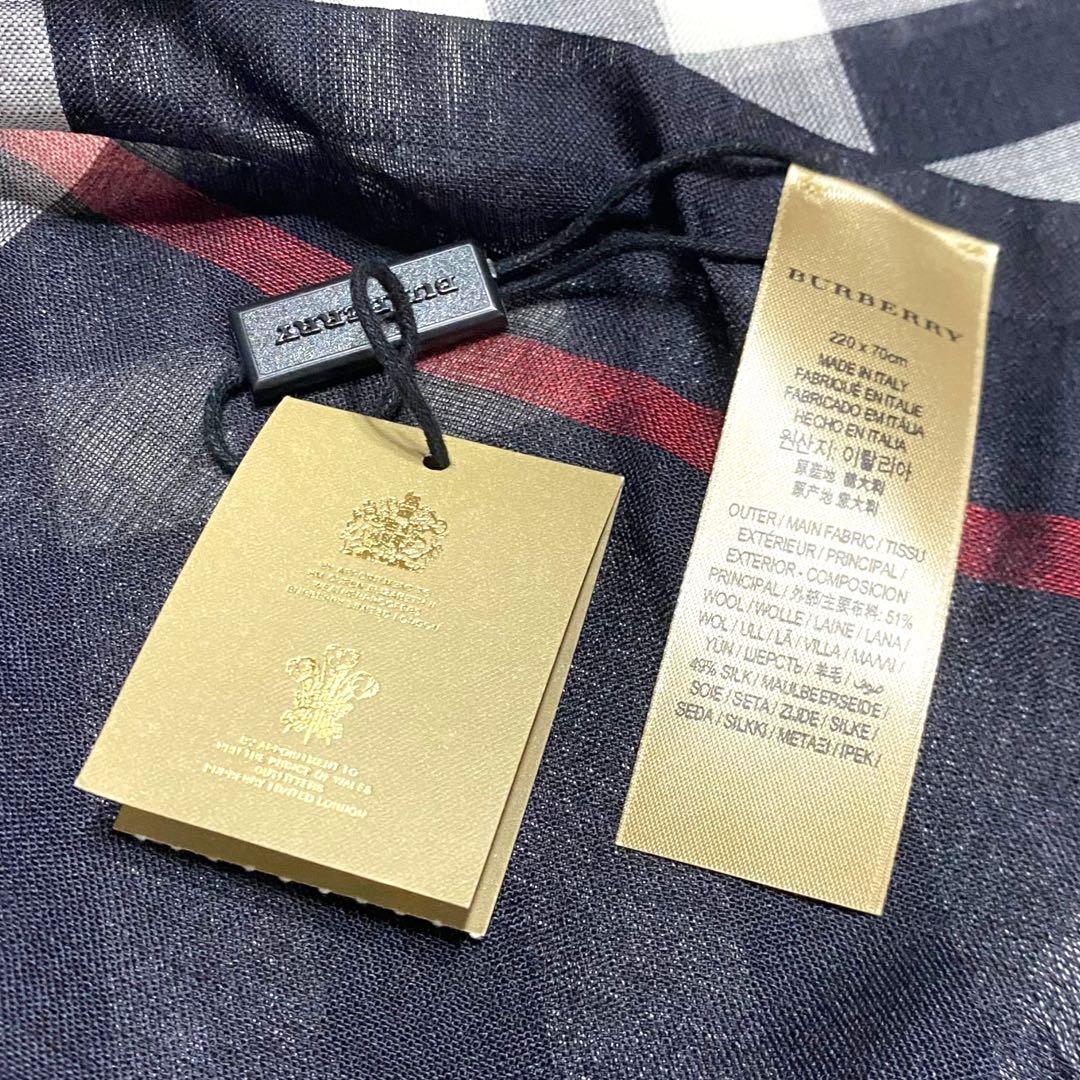【未使用・タグ付き】BURBERRYバーバリーストール 大判 濃紺 ノバチェック