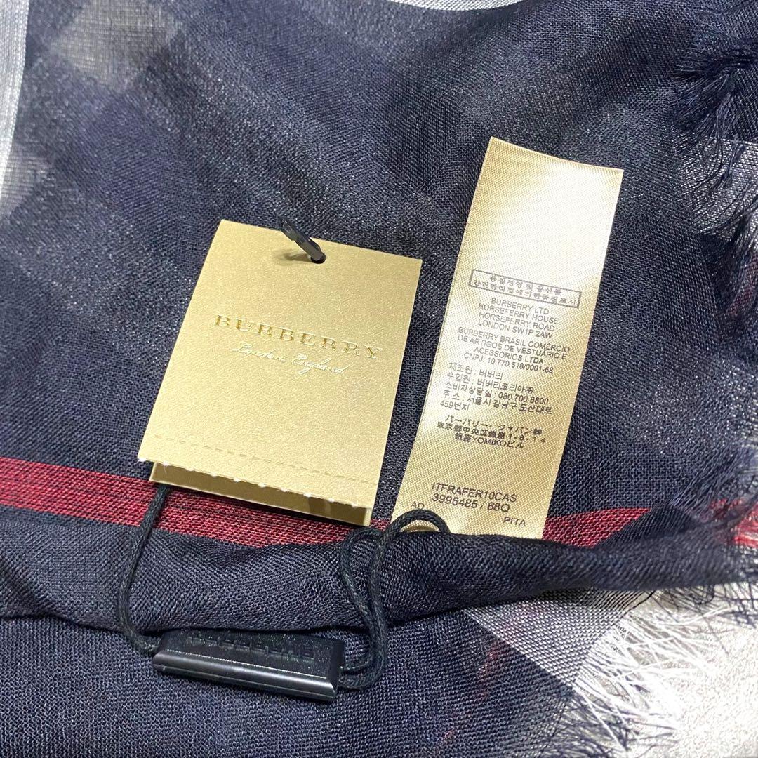 【未使用・タグ付き】BURBERRYバーバリーストール 大判 濃紺 ノバチェック