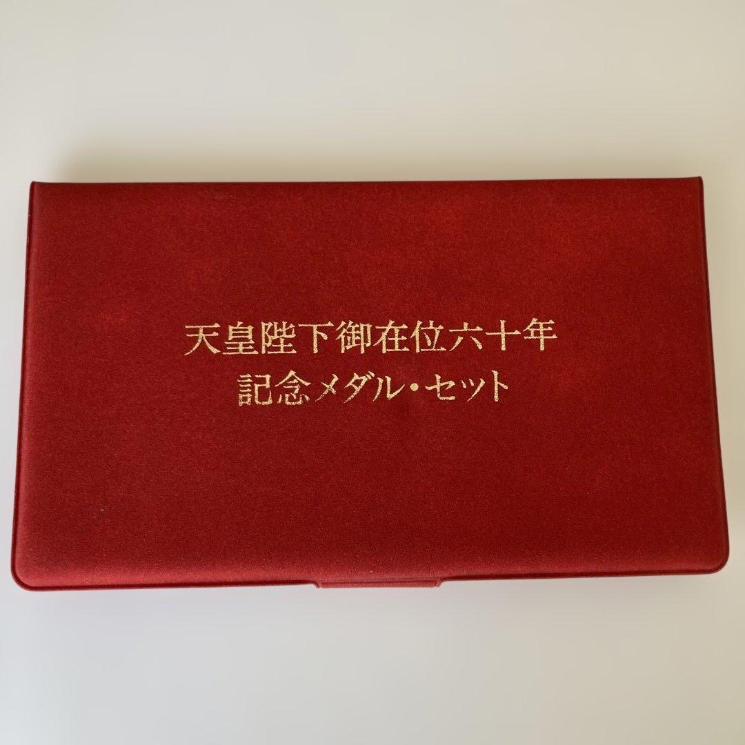 天皇陛下御在位60年 記念メダルセット［純金仕上げ］（フランクリン
