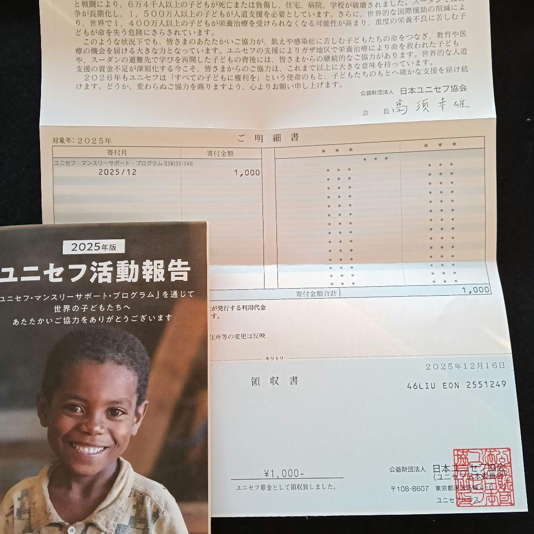 商品説明ページ♡【1月12日更新】