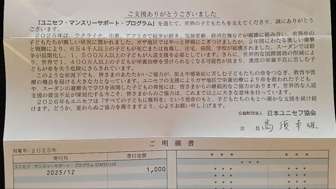 商品説明ページ♡【1月12日更新】