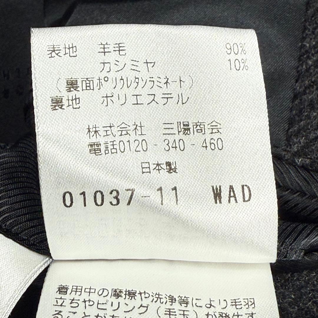 あっくん専用 マッキントッシュ 40 カシミヤ混 ヘリンボーンSTANHOPE