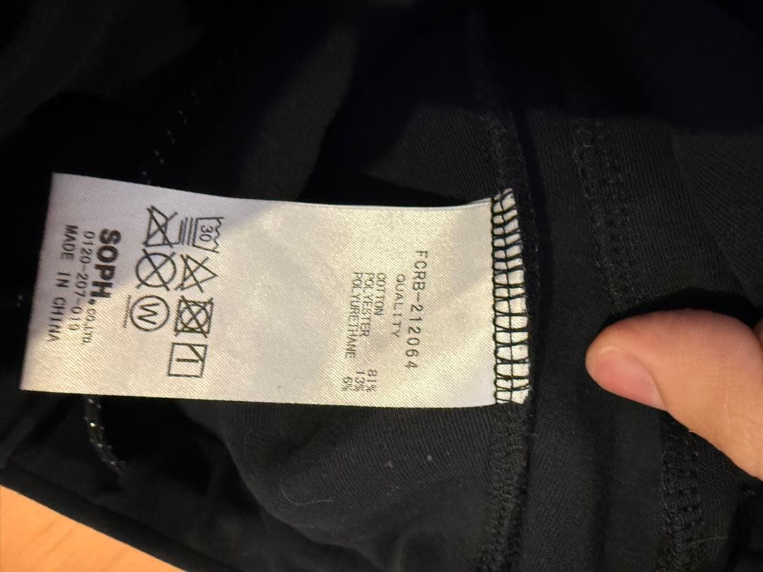 F.C.Real Bristol 21AW セットアップ