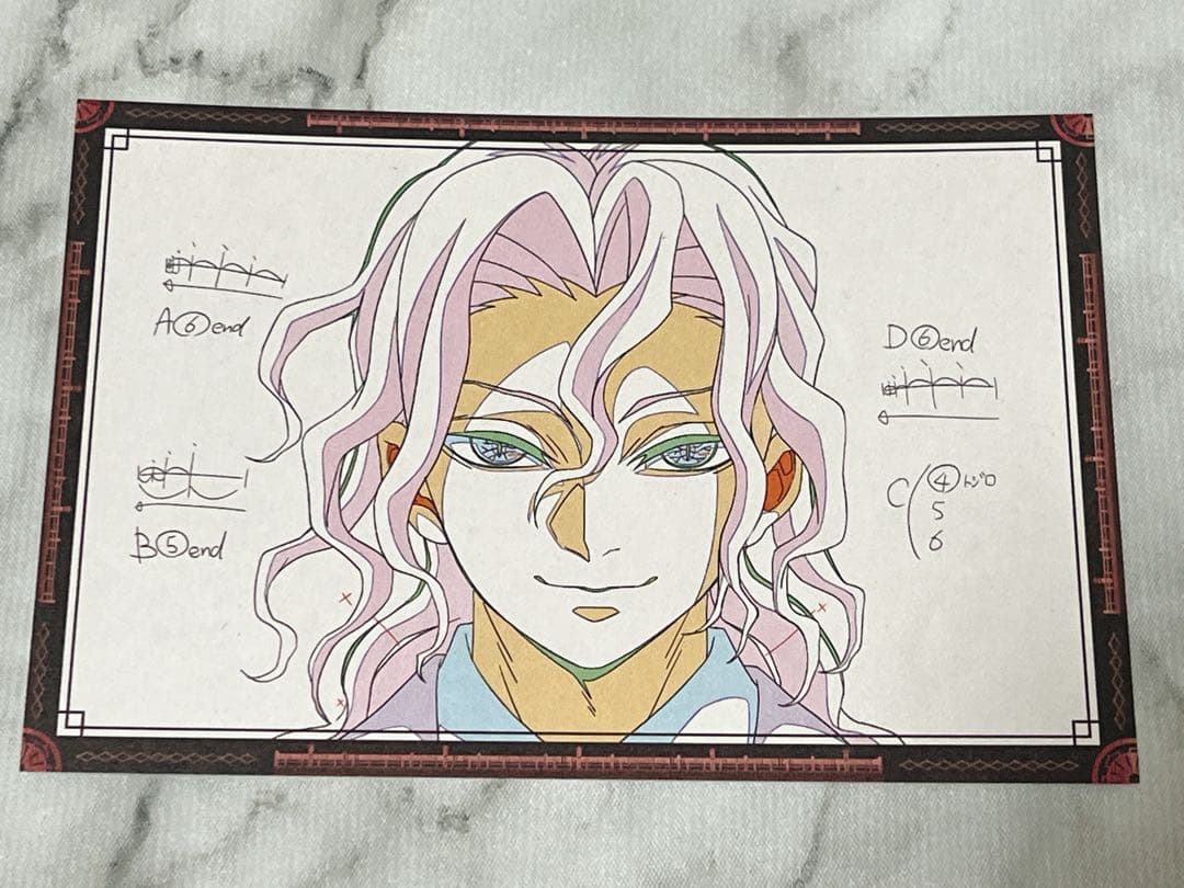 鬼滅の刃　ダイニング　ランチョンマット　鬼舞辻無惨　ポストカード