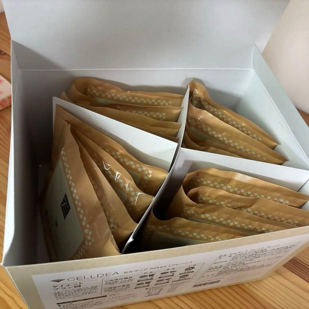 セルディア フレーク