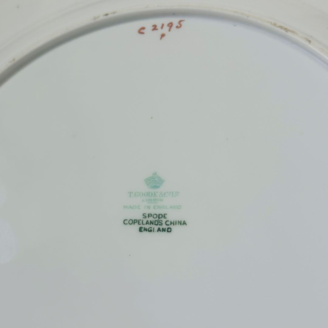 スポード コープランド×トマス・グード コバルト金彩バラ 25.5cm