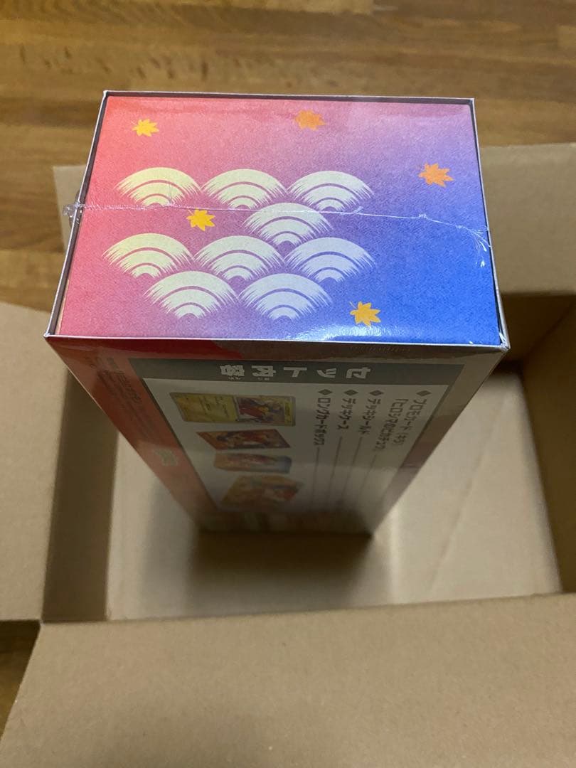 【即日発送】　ポケモンカード　スペシャルBOX ポケモンセンターヒロシマ