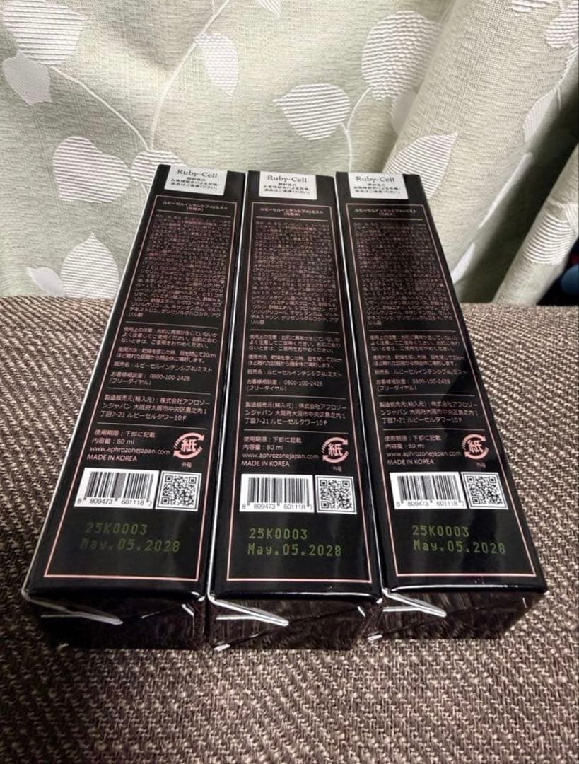 ルビーセル 4uミスト 3本セット ラストワン