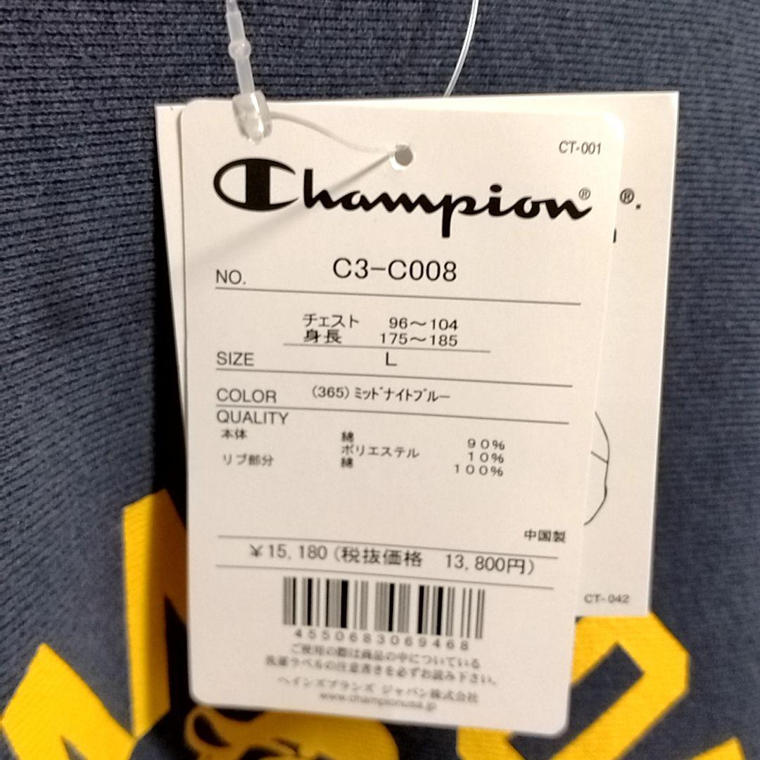 チャンピオン　Ｌ　スウェット　リバースウィーブ　裏起毛