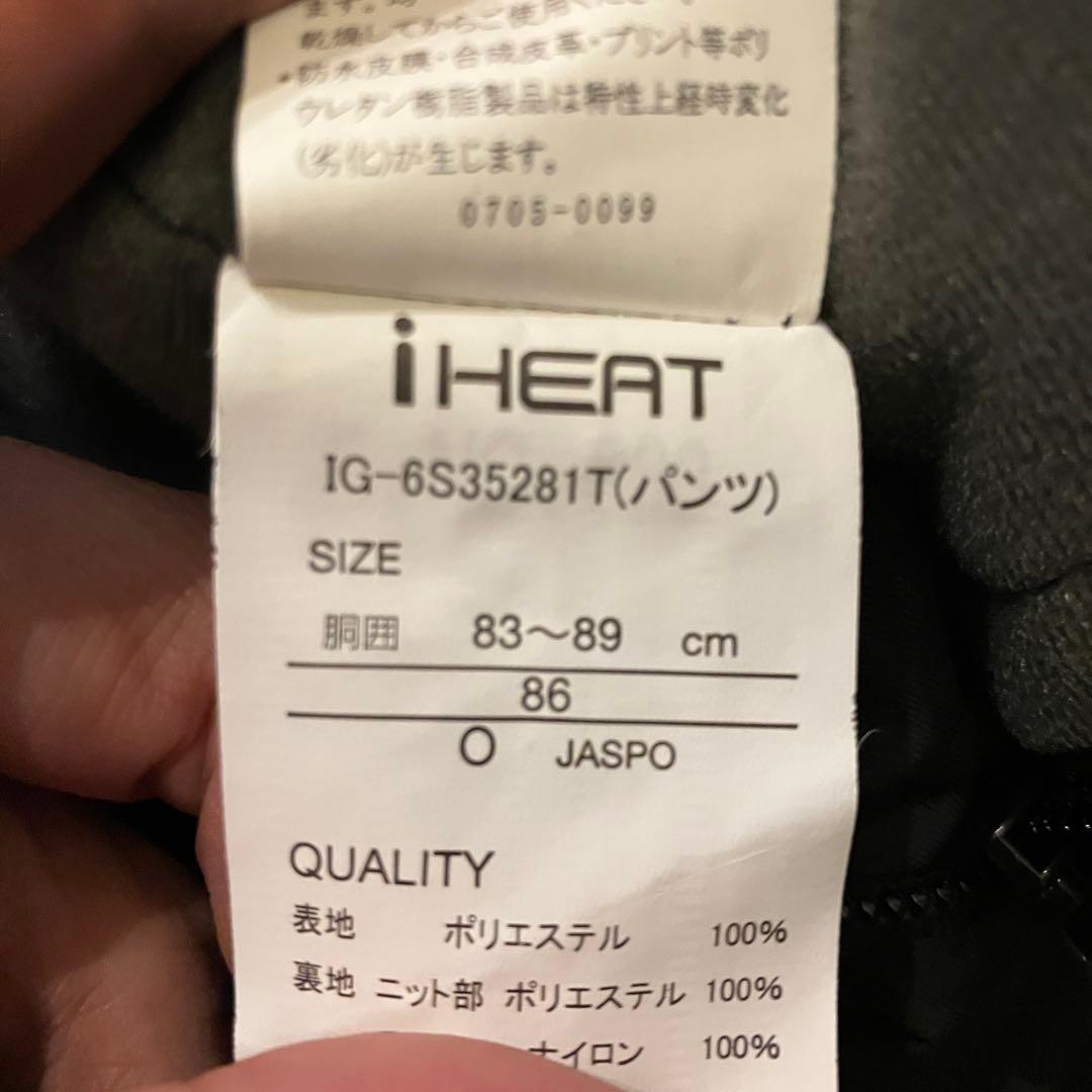 #U11✨IGNIO✨スキー スノボ ウェア 上下 メンズXL 180