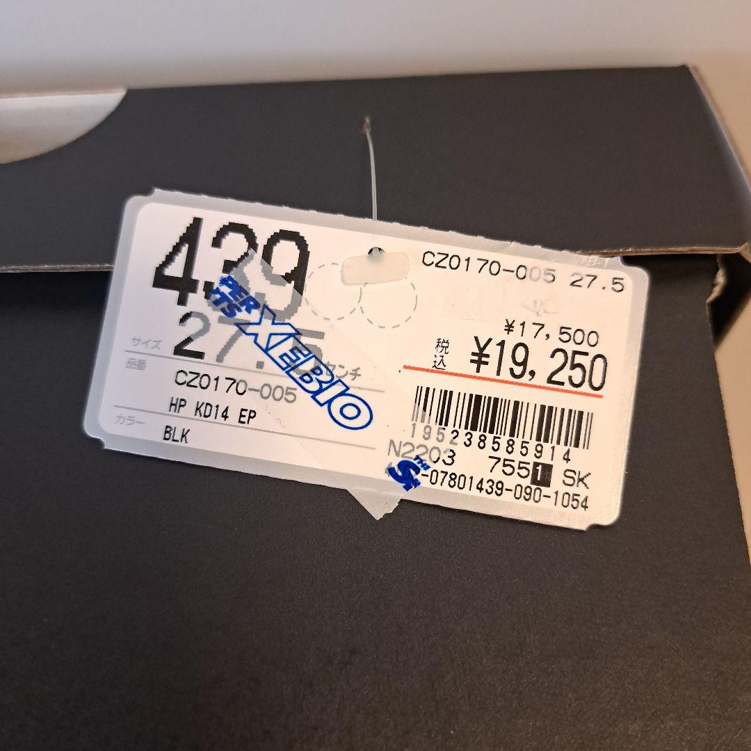 NIKE KD14 EP ブラック/グレー/ライム 27.5cm