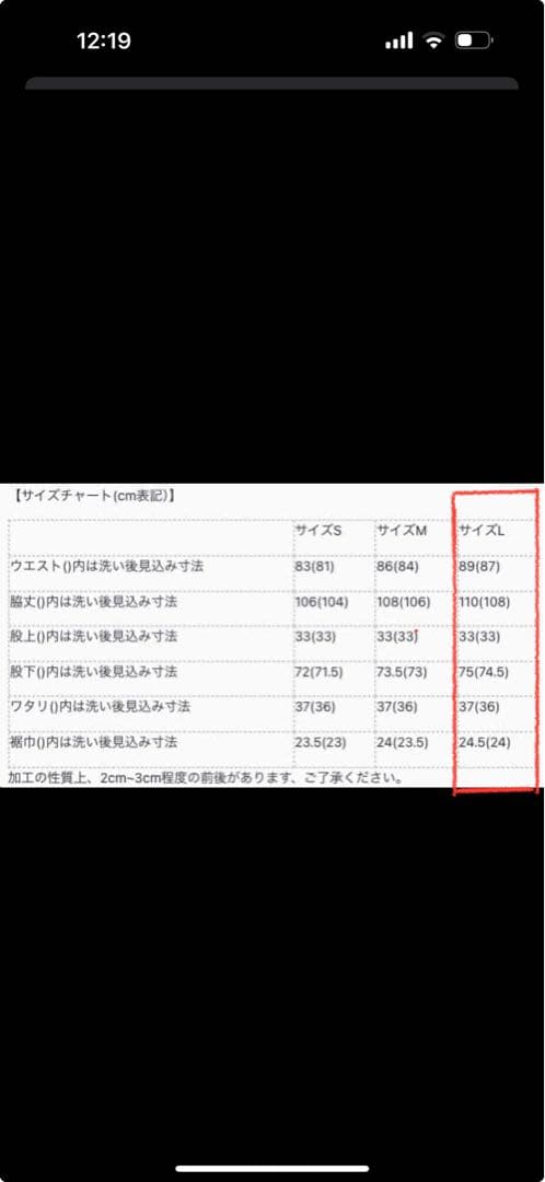 【CityBoy様パンツのみ】ONE TRICK PONY type0