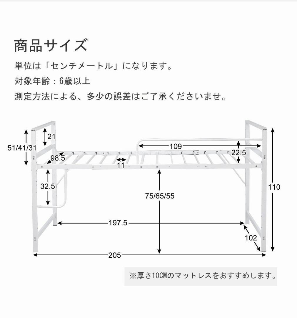 【高さ110cm】ロフトベッド パイプベッド シングル システムベッドロータイプ