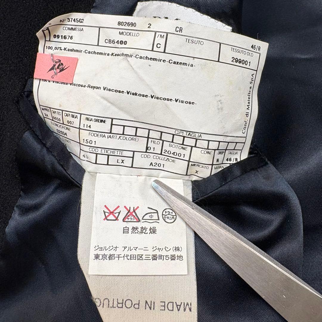 美品 アルマーニコレッツォーニ カシミヤ100% チェスターコート 46 黒