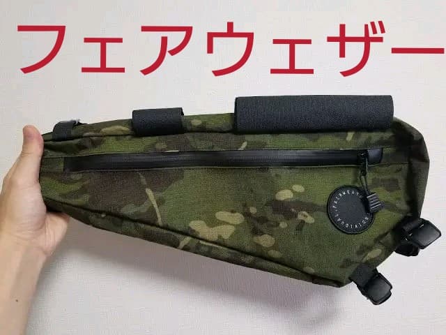 フェアウェザー フレームバッグ カモ柄 カモフラ カモフラージュ 迷彩