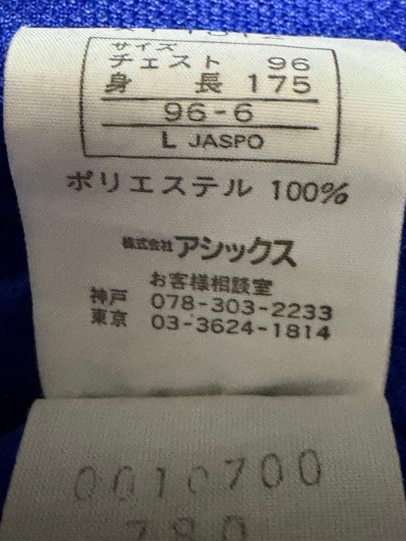 明治大学　陸上部asics Mロゴ タンクトップ Lサイズ