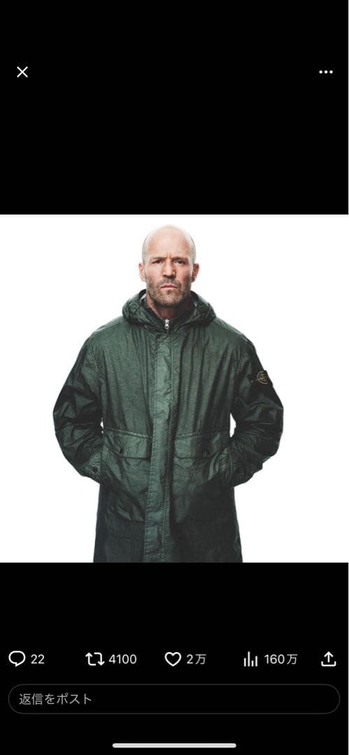 Stone Island フーデッドジャケット M ジェイソンステイサム - メルカリ