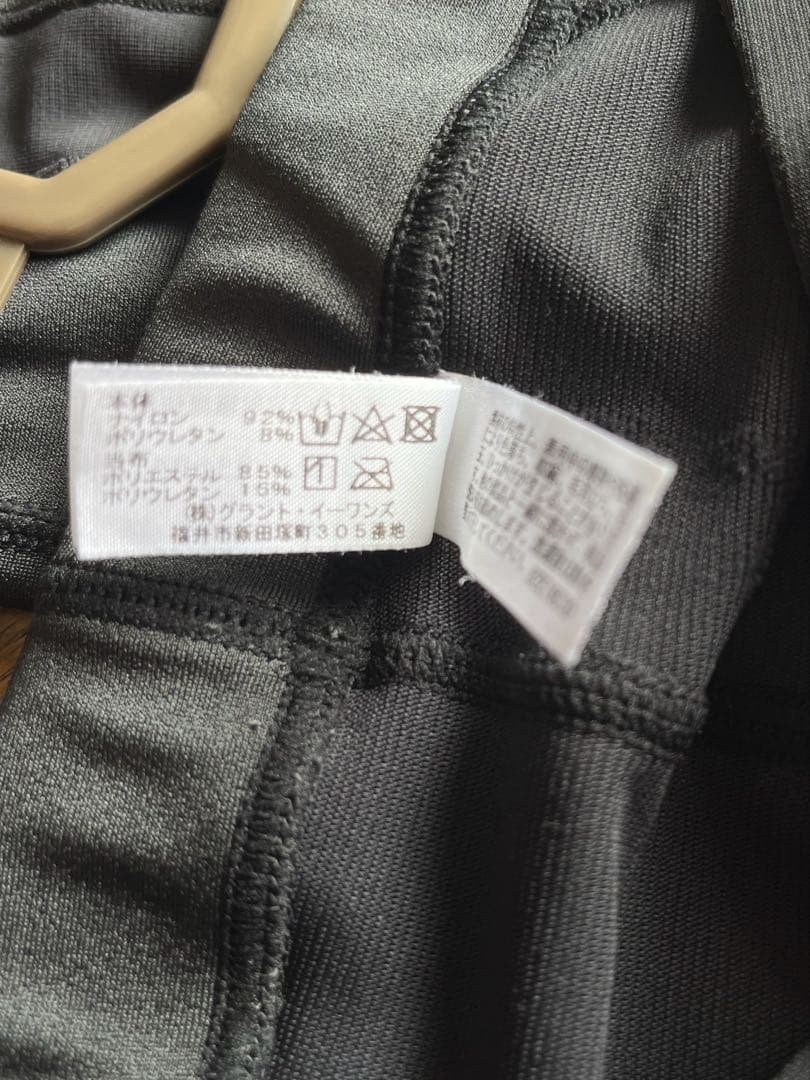 BiBi Grant ファットバーンスパッツ　メンズ　L