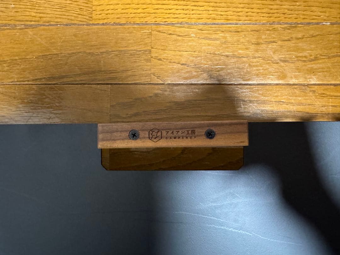 アイアン工房 折りたたみテーブル 黒