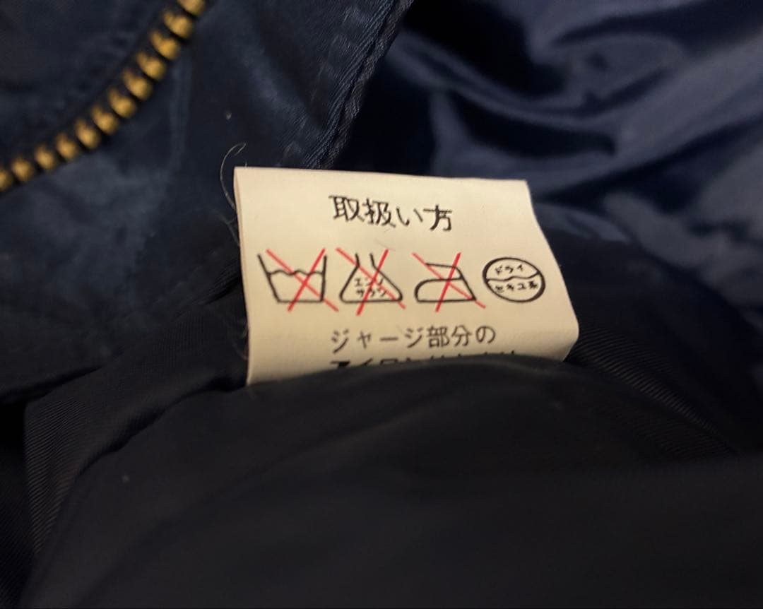 サントリーBOSS ジャケット 未使用新品