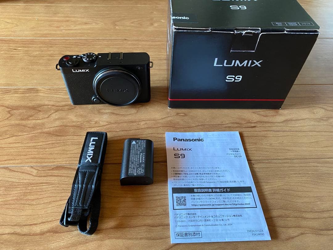 Panasonic LUMIX S9 ボディ DC-S9-K オマケ付き