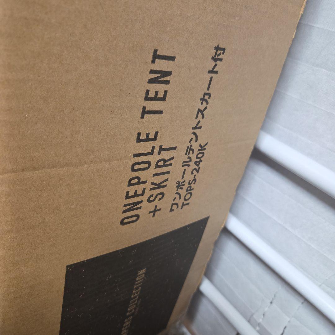 ワンポールテント+スカート TOPS-240K