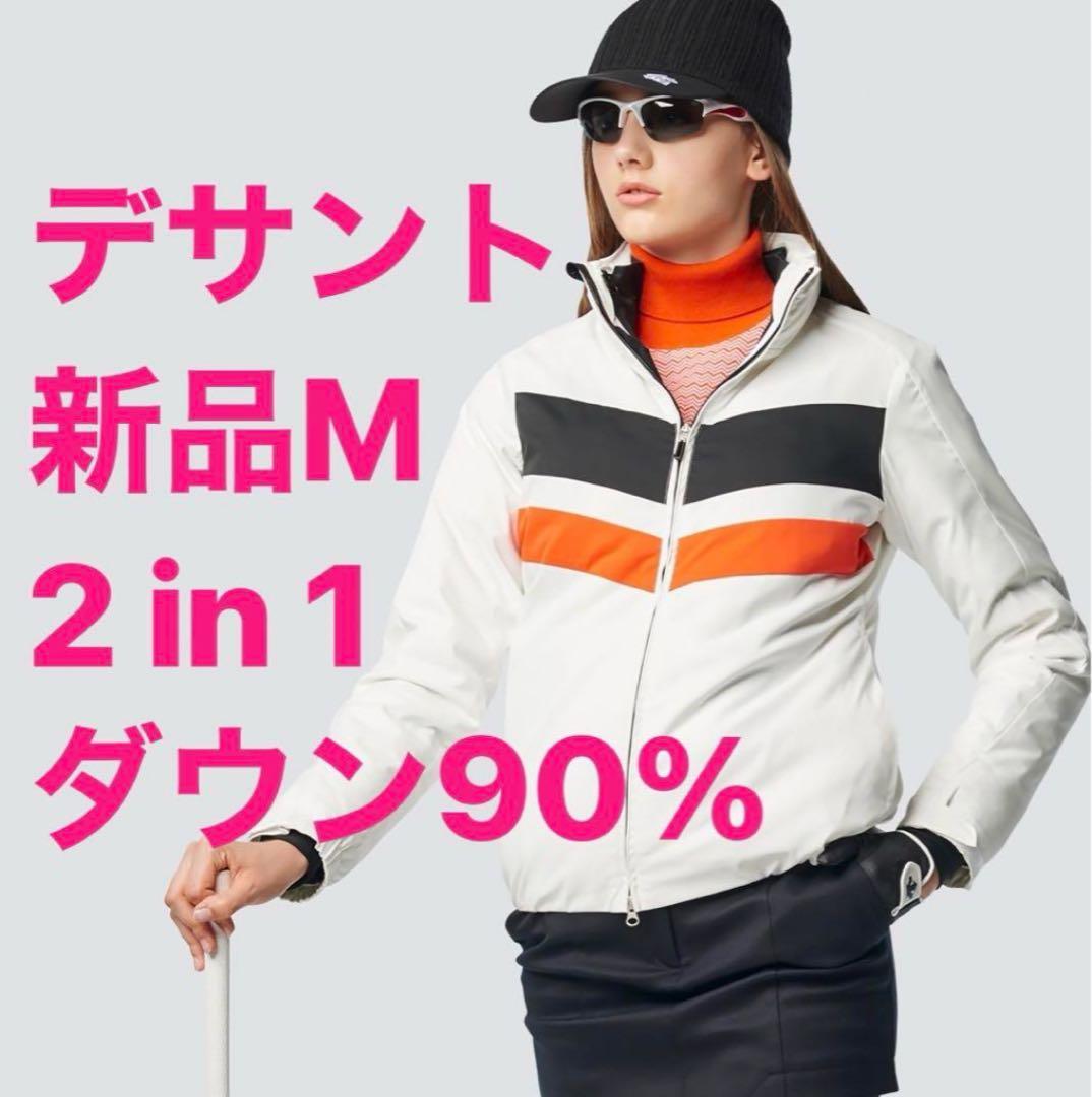 新品M デサントGOLF ベスト付き ダウン90% 6.5万ジャケット
