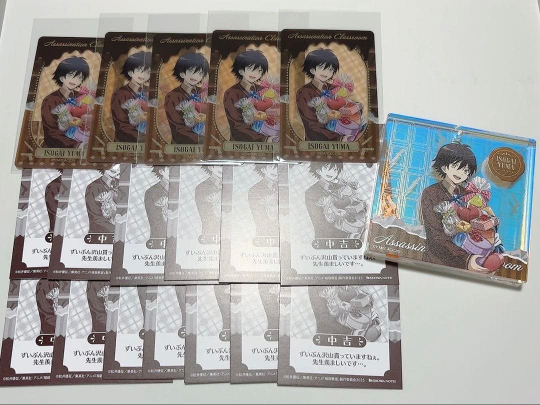 暗殺教室　ブロッキー　磯貝