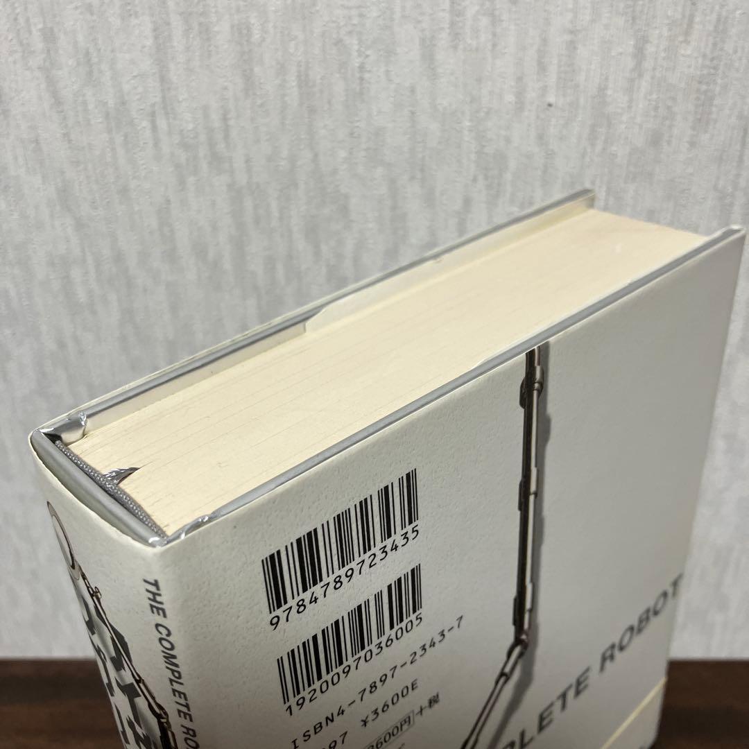 絶版・初版】 アイザック アシモフ コンプリート・ロボット - メルカリ
