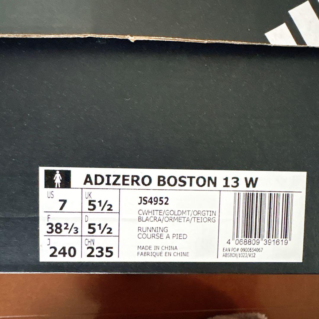 【値下げ！試走のみ！】BOSTON13 24.0cm アディダス ボストン13