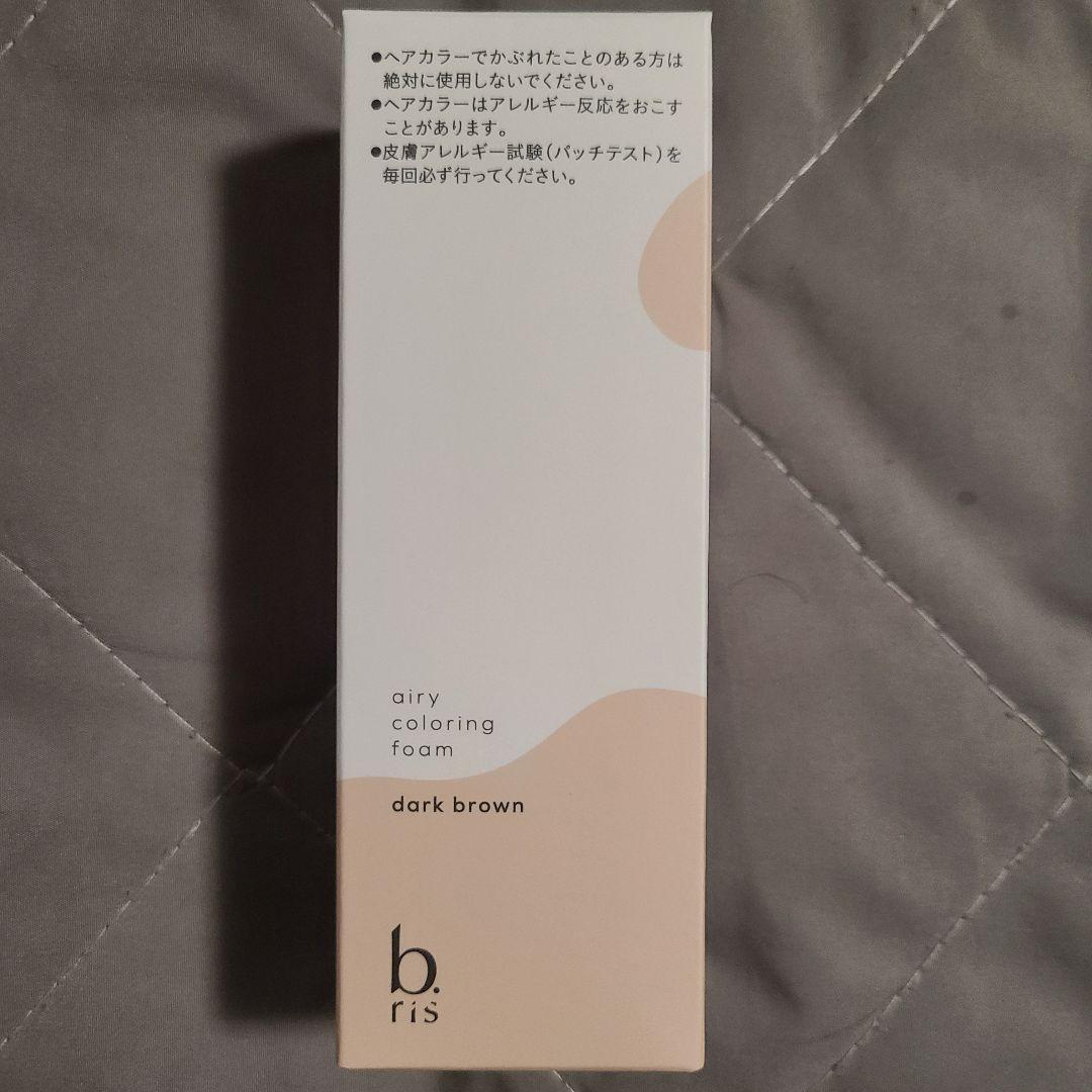 b.ris(ビーリス)カラーリングフォーム ダークブラウン 4本 新品未開封