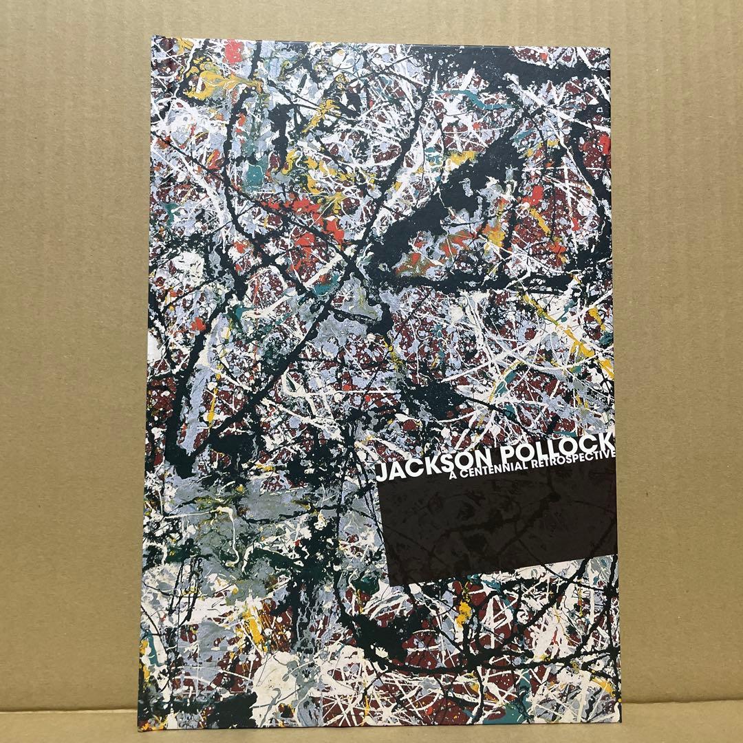 図解・別尊曼荼羅 密教図像を読む 小峰彌彦・高橋尚夫 監修の通販