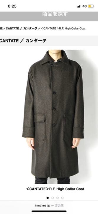 cantate ショップ カンタータ