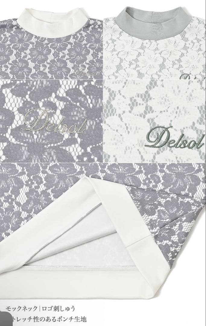 DELSOL GOLF セットアップゴルフウェア