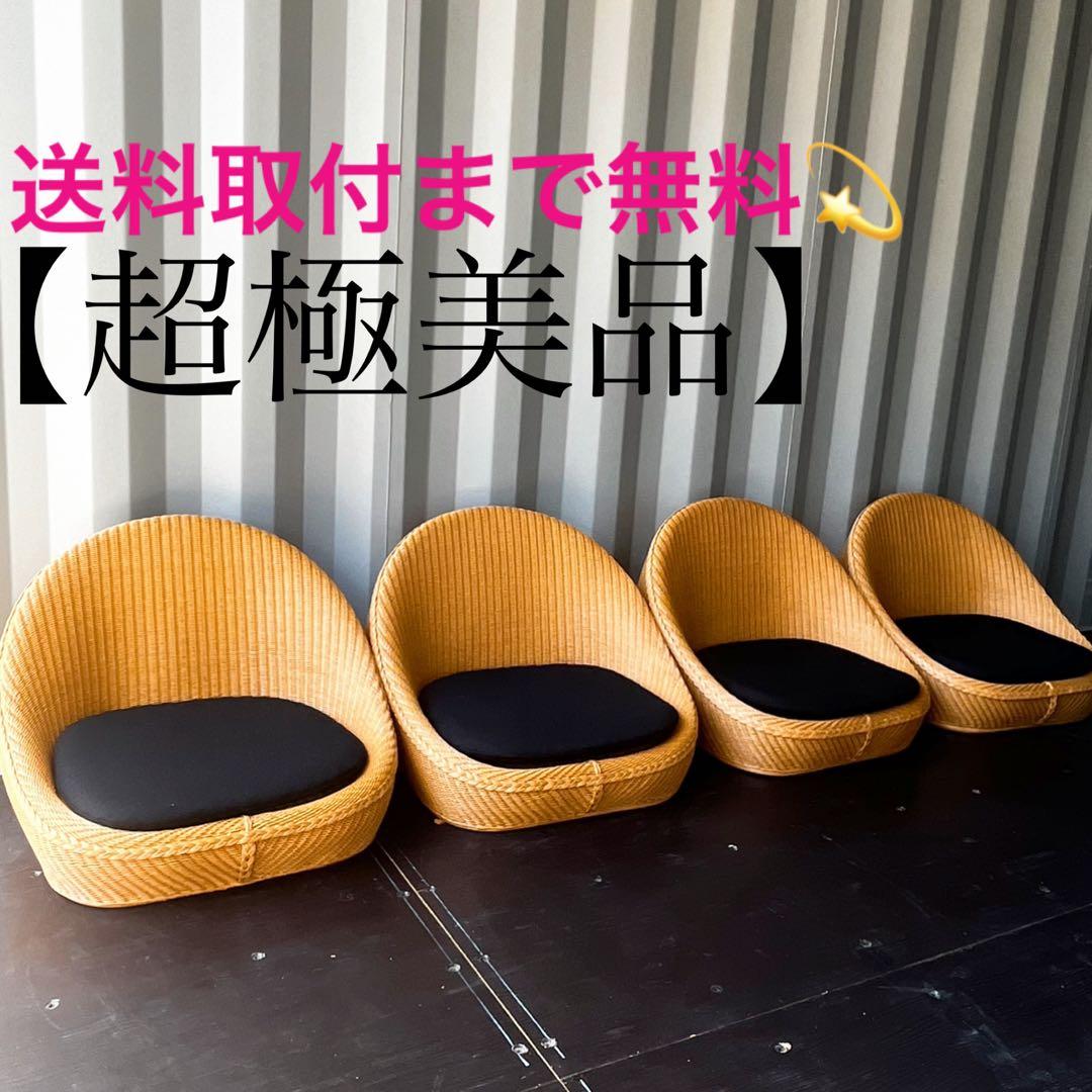 取付無料！ルームジャパン ダルマフロアチェア ナチュラルアジアン