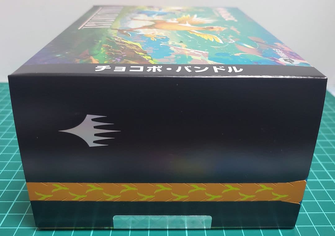 MTG final fantasy チョコボバンドル (未開封品)