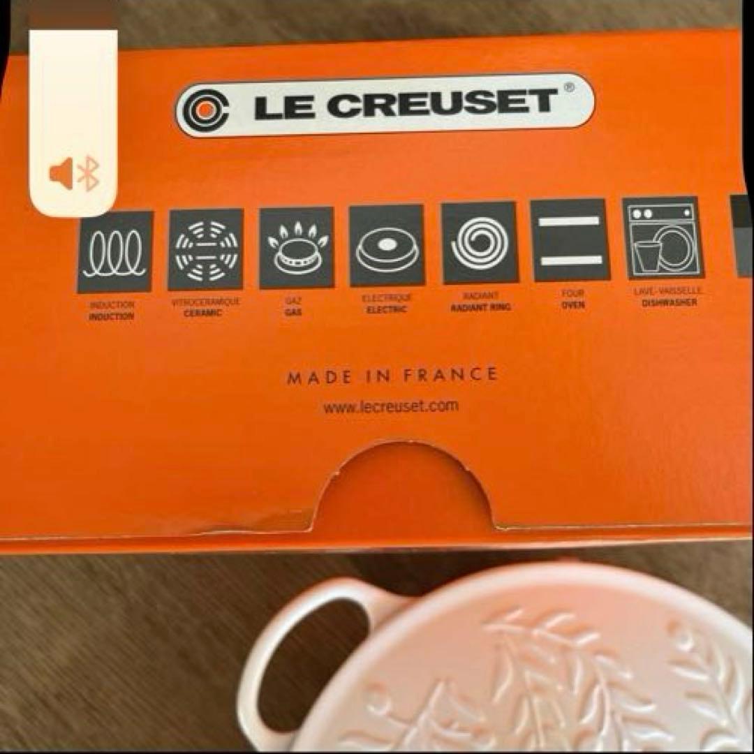 新品　ルクルーゼ 28cm マルミット オリーブブランチレリーフ　IH 土鍋代用