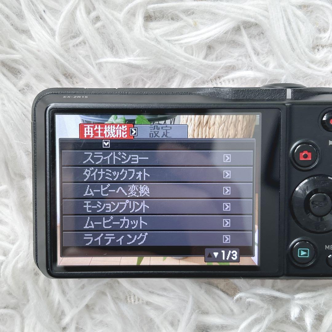 CASIO EXILIM EX-ZR15 外箱 説明書 純正バッテリー