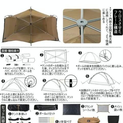 軽量ハイキングテント RENATTA 1P 1.3kg スームルーム