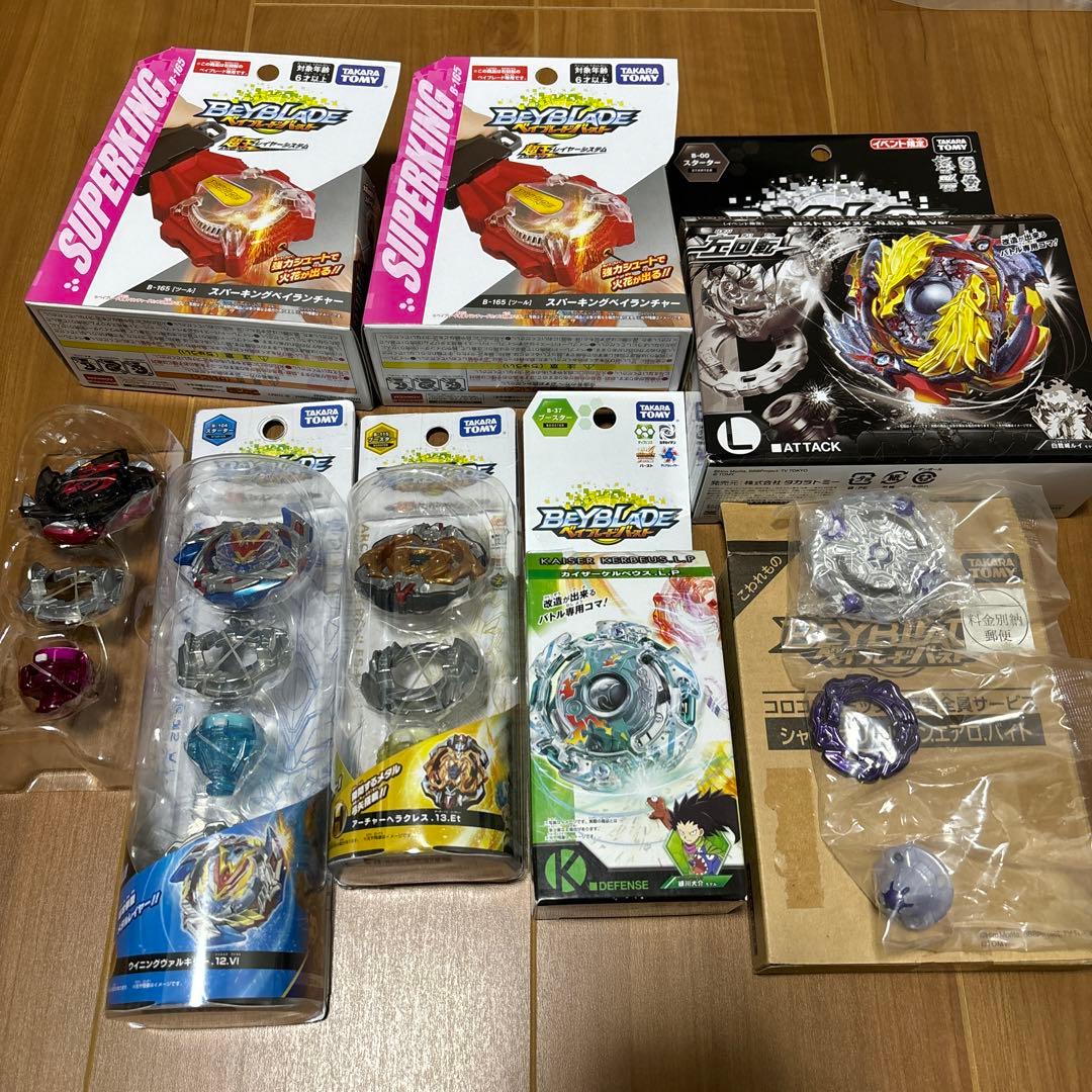 ベイブレード バースト まとめ売り 山*送様 ベイブレードバースト