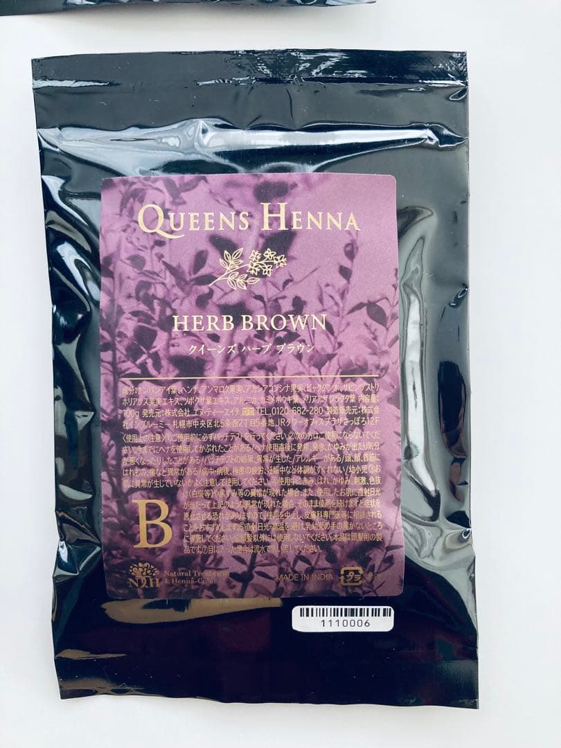 Queens Henna Herb Brown 4パック