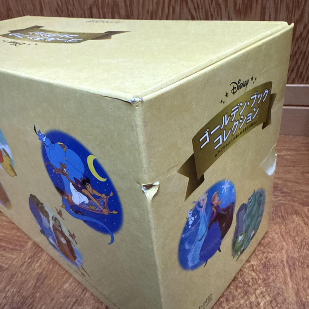 アシェット　ディズニー　ゴールデンブックコレクション　1～121巻　まとめ売り