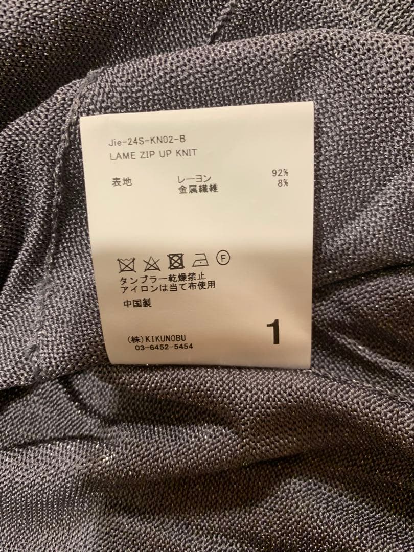 JieDa グレー ニット ジャケット ジップアップ ゴルフ用