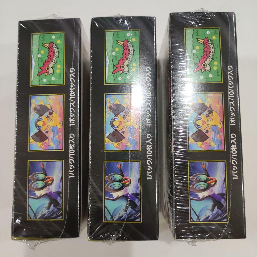 ポケモンカードゲーム MEGAドリームEX 3BOXシュリンク付き