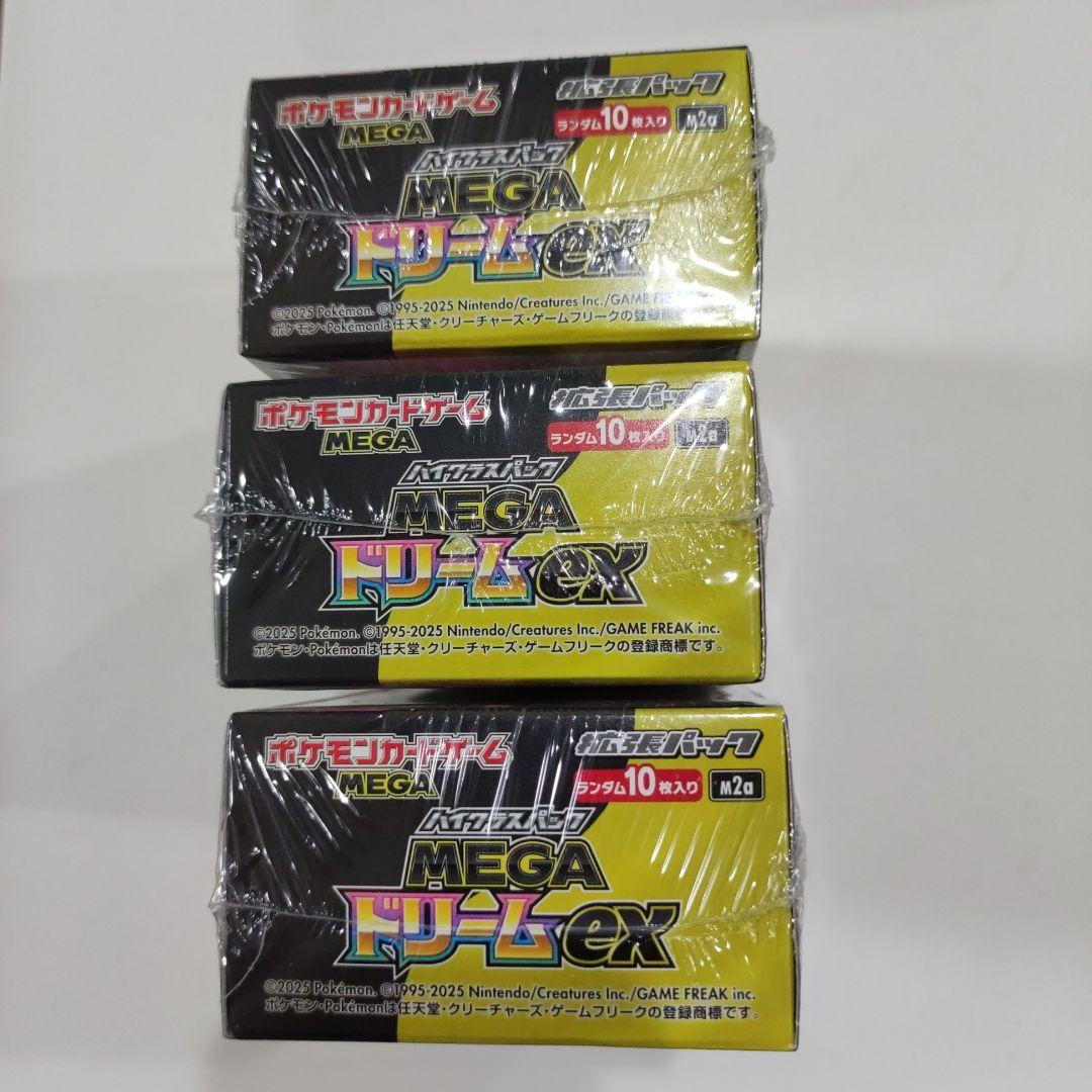 ポケモンカードゲーム MEGAドリームEX 3BOXシュリンク付き