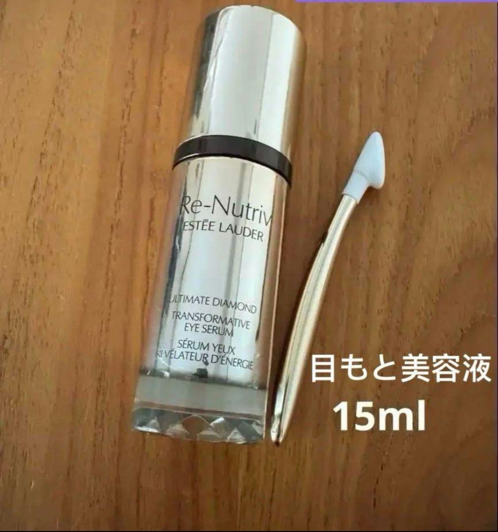 ESTÉE LAUDER エスティローダーリニュートリュブアイセラム 15ml